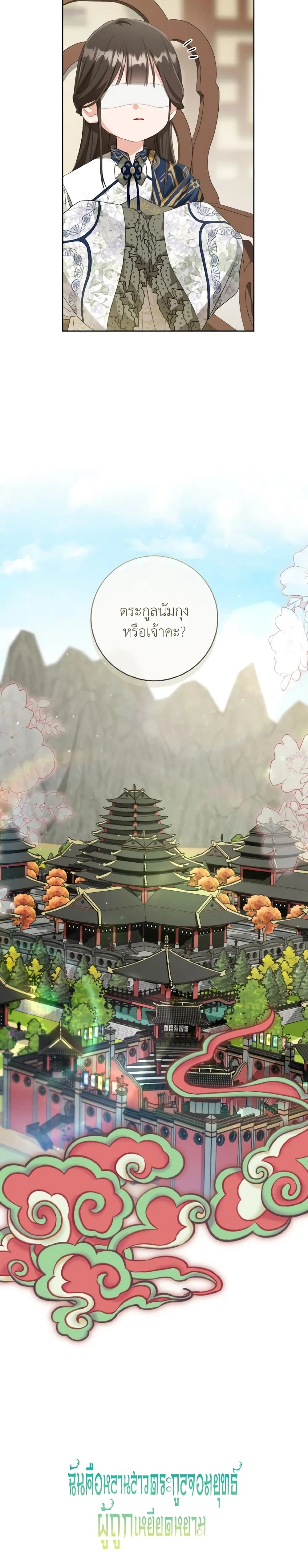 หน้าที่ 14