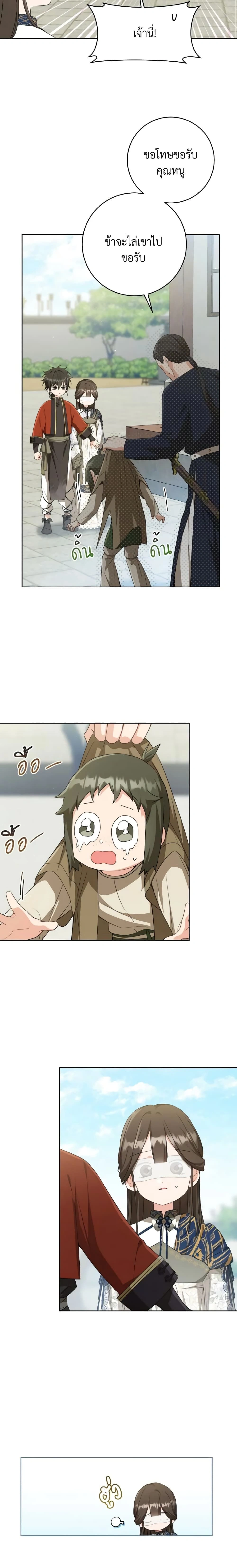 หน้าที่ 14