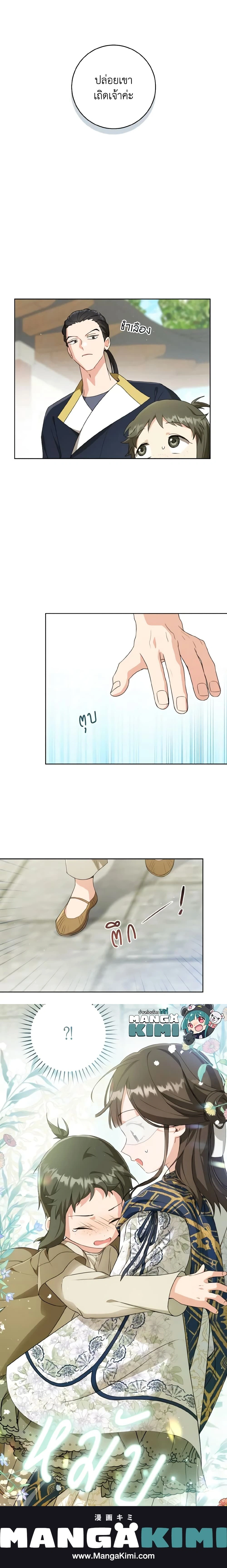 หน้าที่ 15