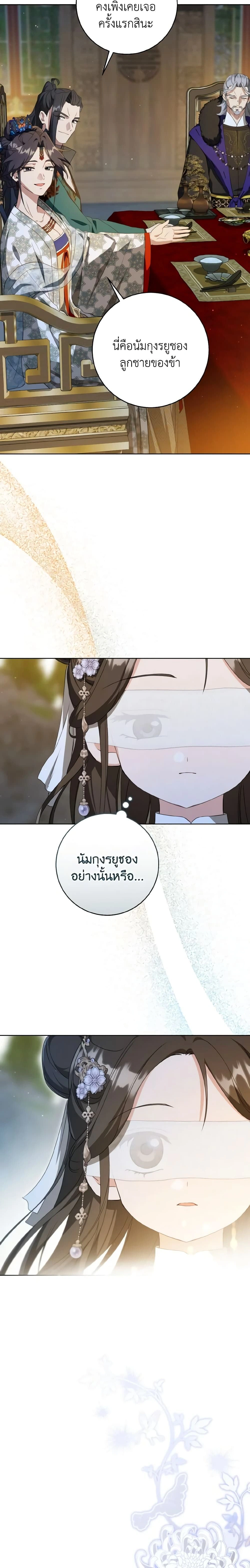 หน้าที่ 9