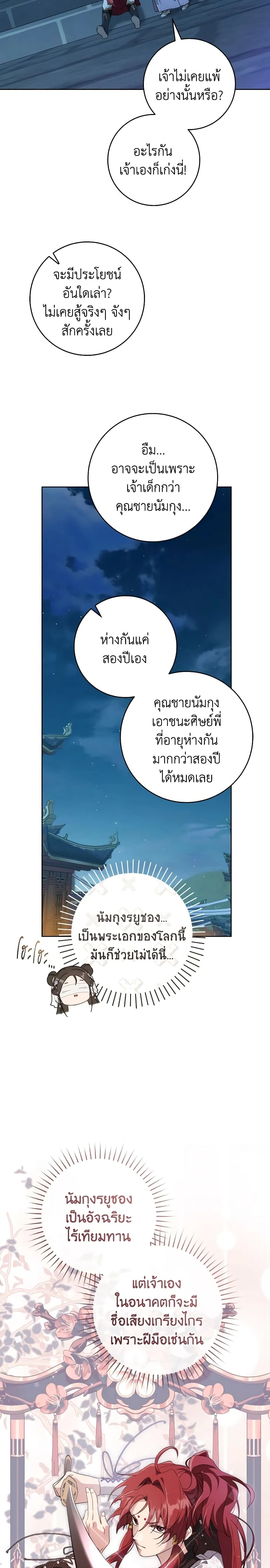 หน้าที่ 17