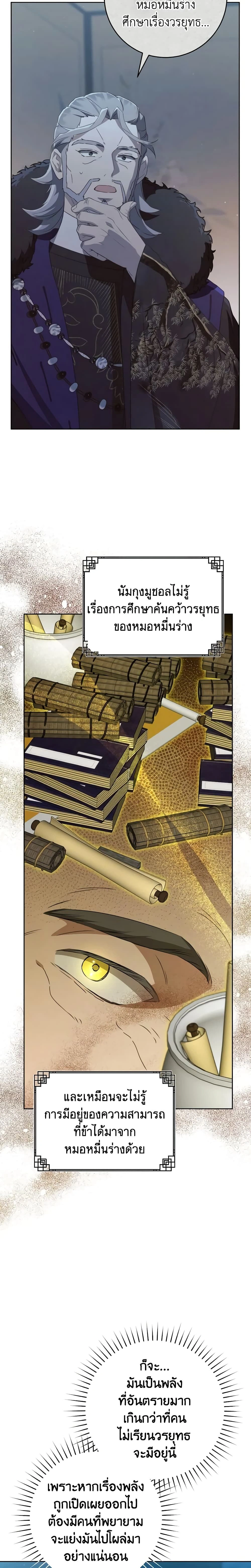 หน้าที่ 10