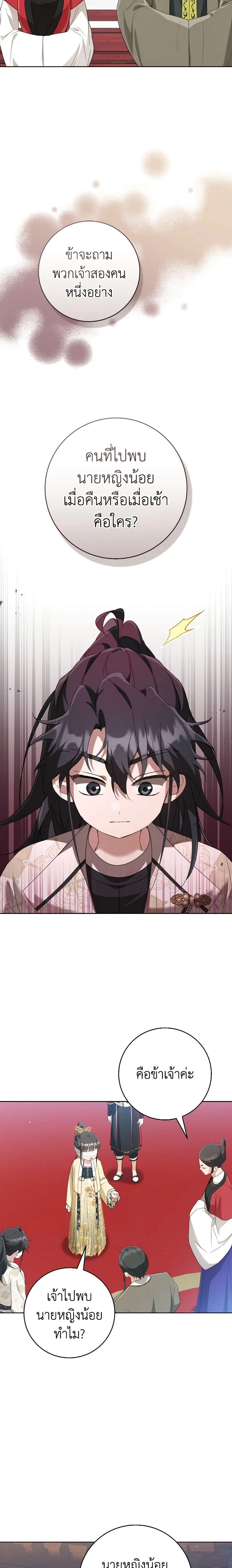 หน้าที่ 16