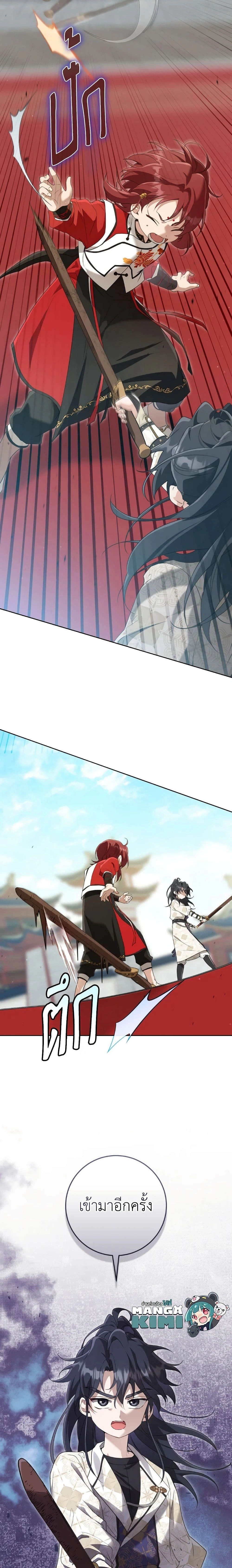 หน้าที่ 10