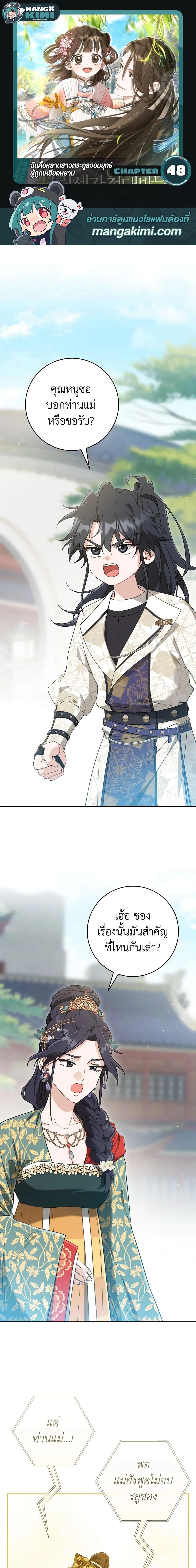 หน้าที่ 1