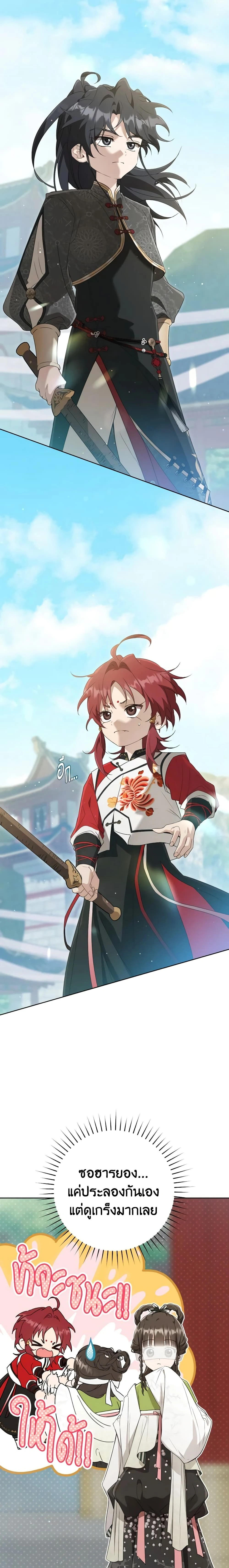 หน้าที่ 18