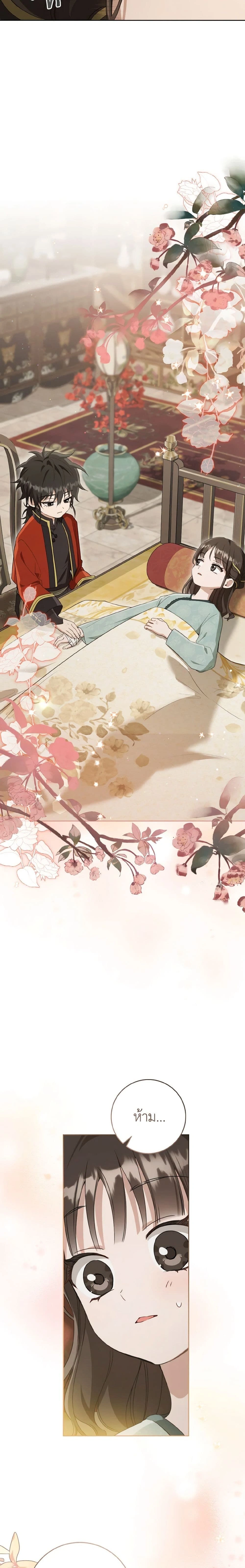 หน้าที่ 15