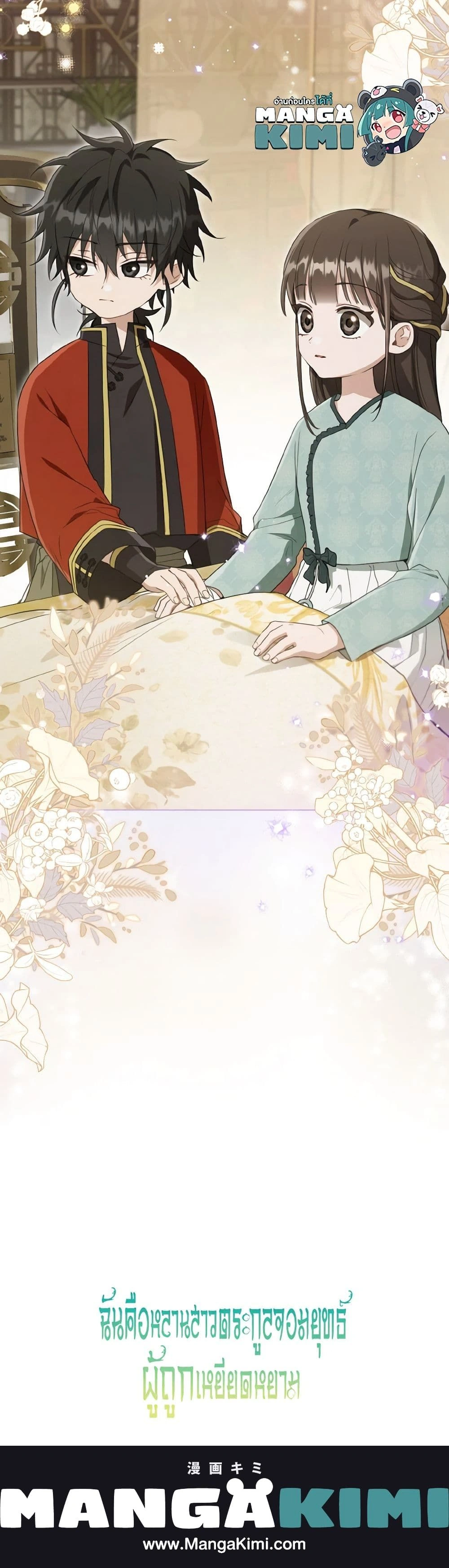 หน้าที่ 19