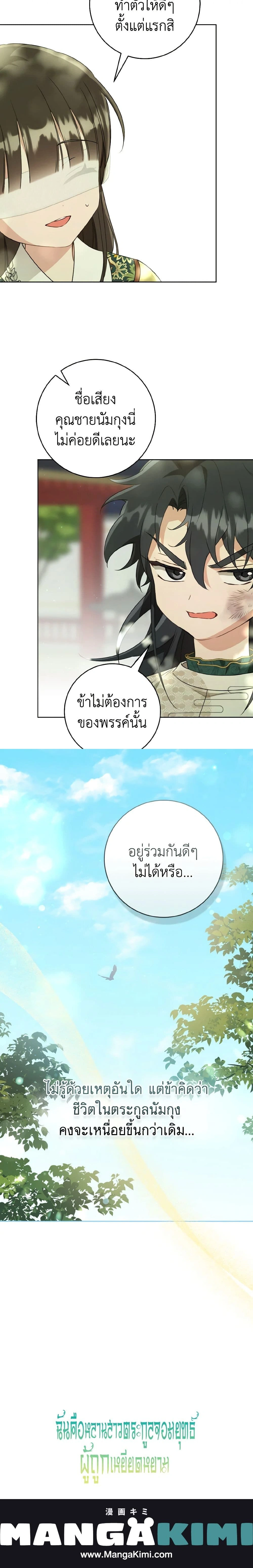 หน้าที่ 17
