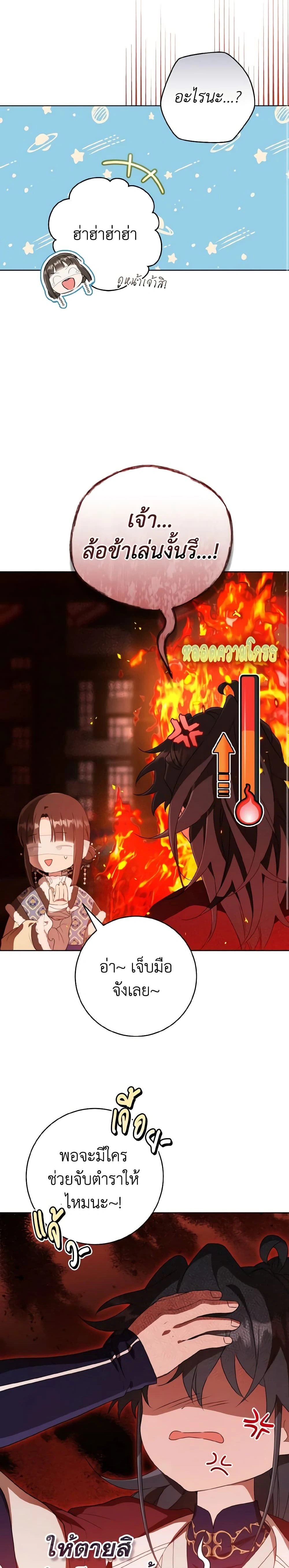 หน้าที่ 17