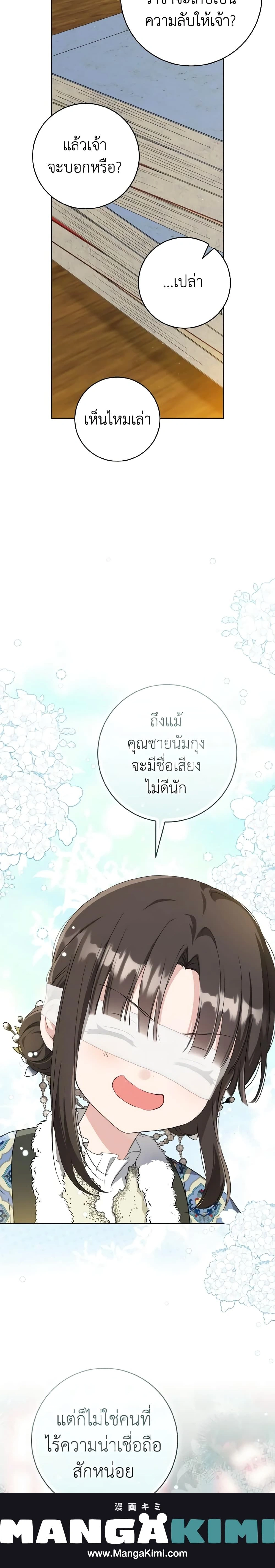 หน้าที่ 20