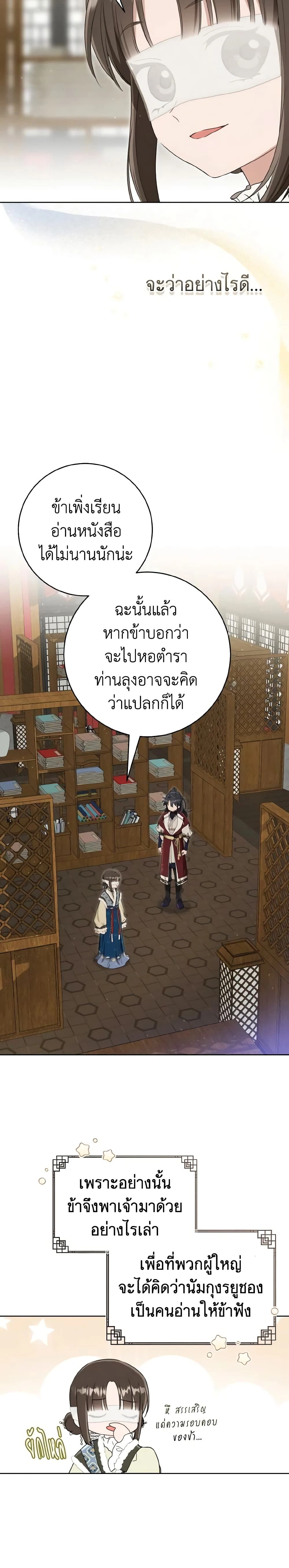 หน้าที่ 13