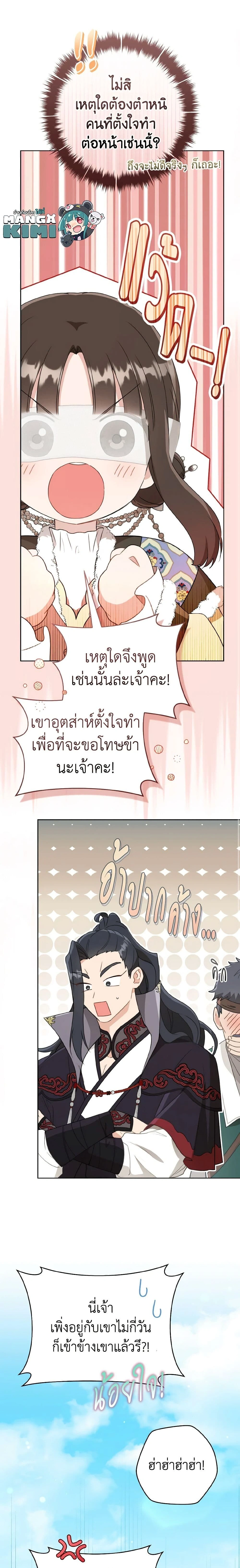 หน้าที่ 12