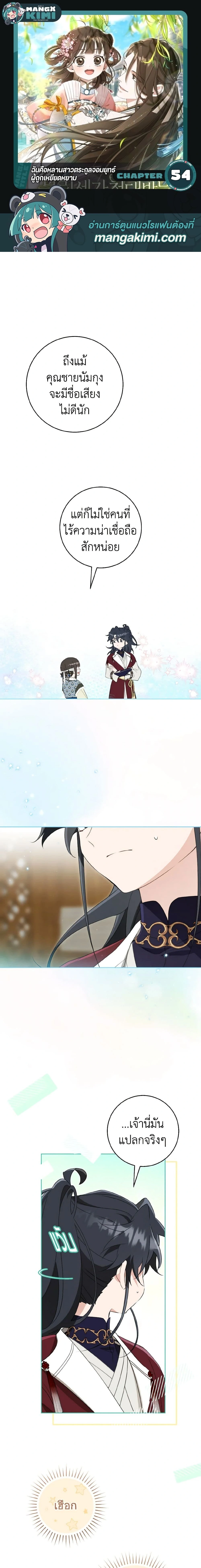 หน้าที่ 1