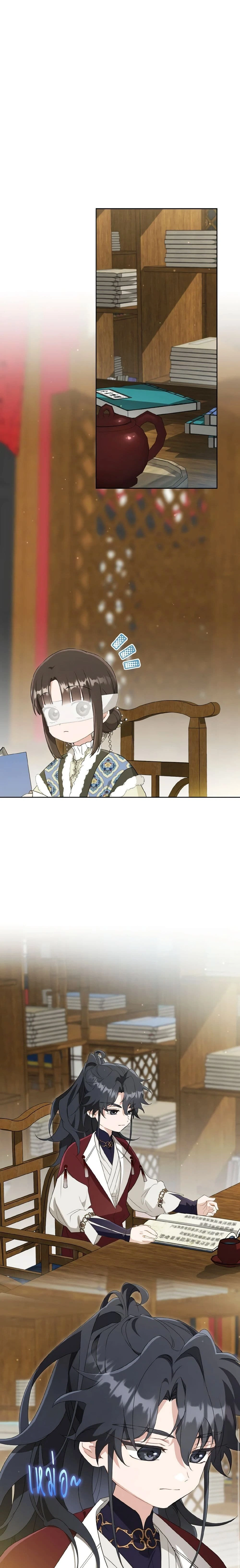 หน้าที่ 3