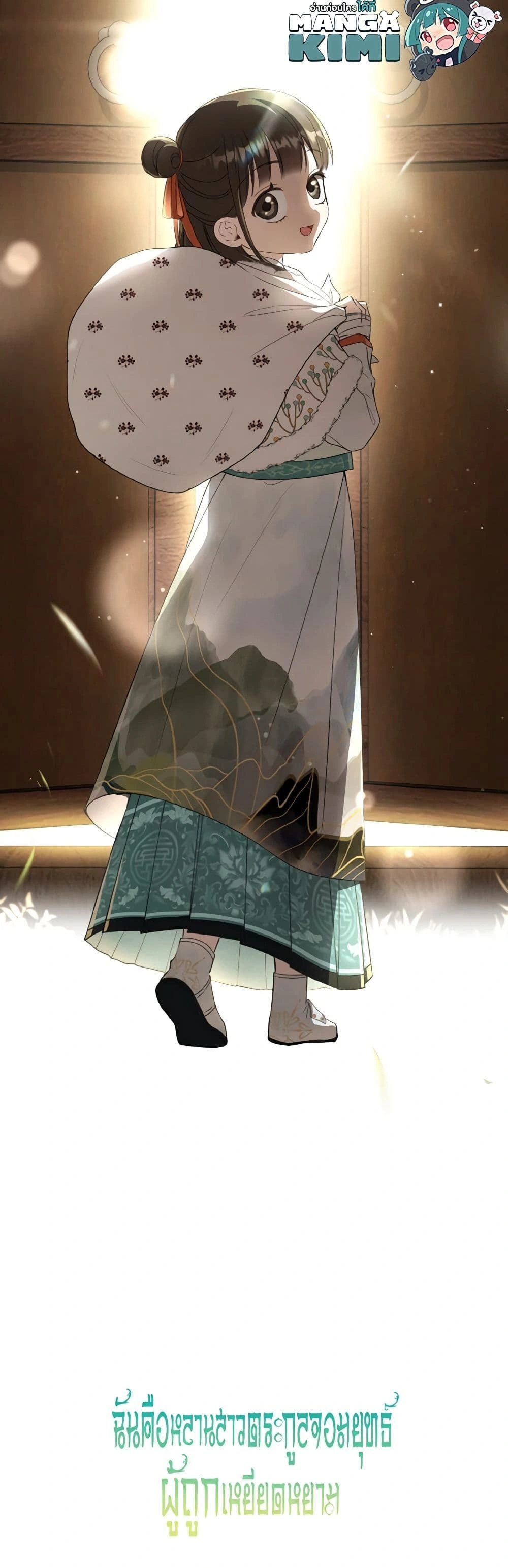 หน้าที่ 20