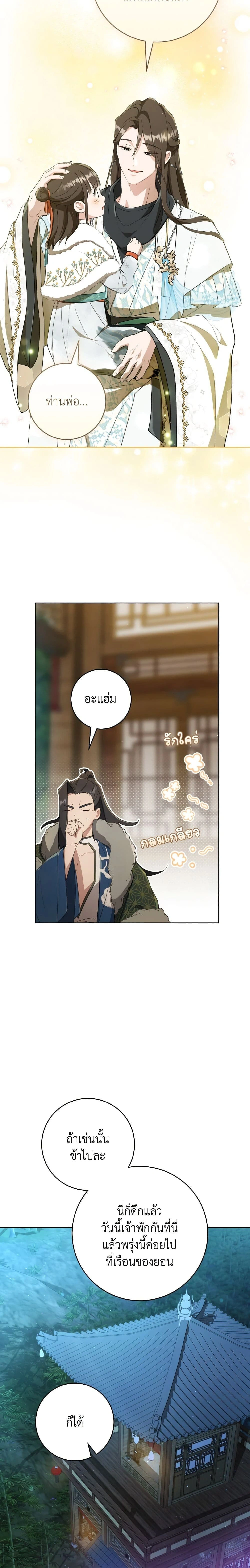 หน้าที่ 18