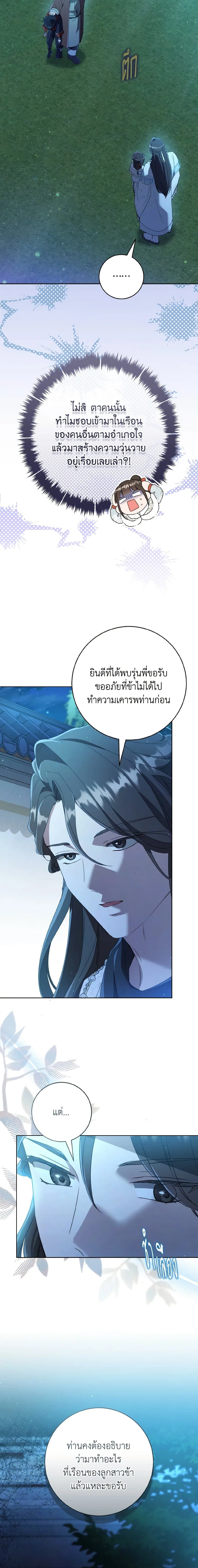 หน้าที่ 14