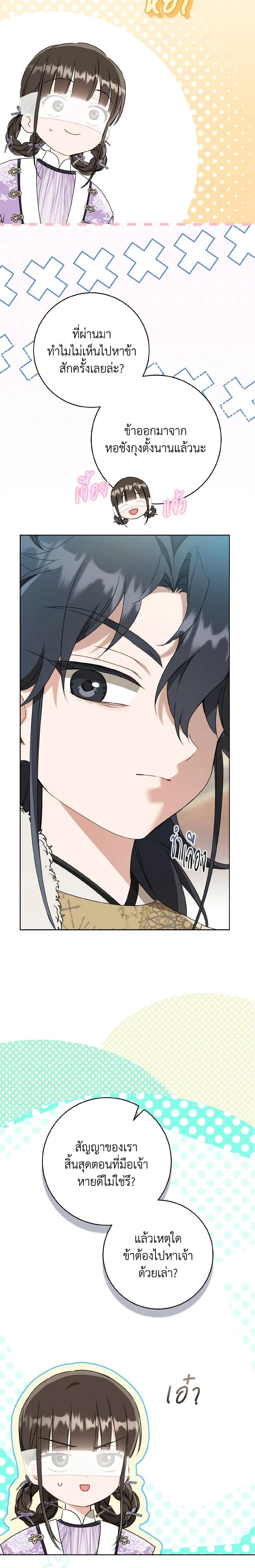 หน้าที่ 15