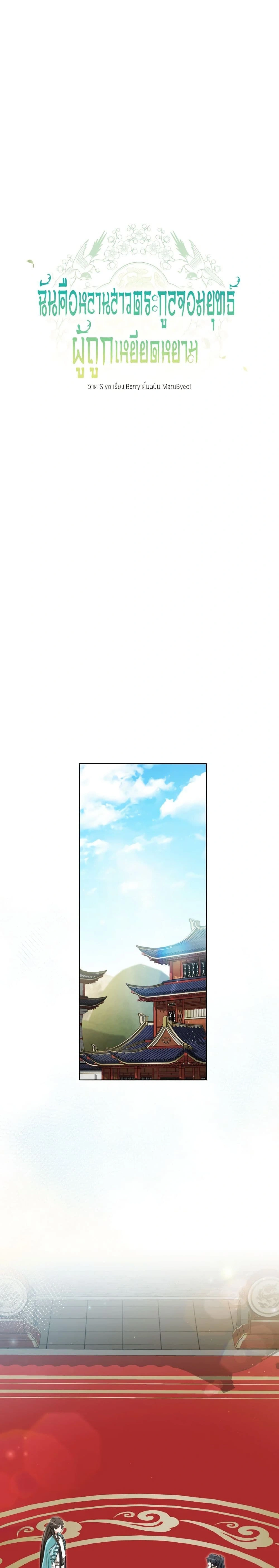 หน้าที่ 6