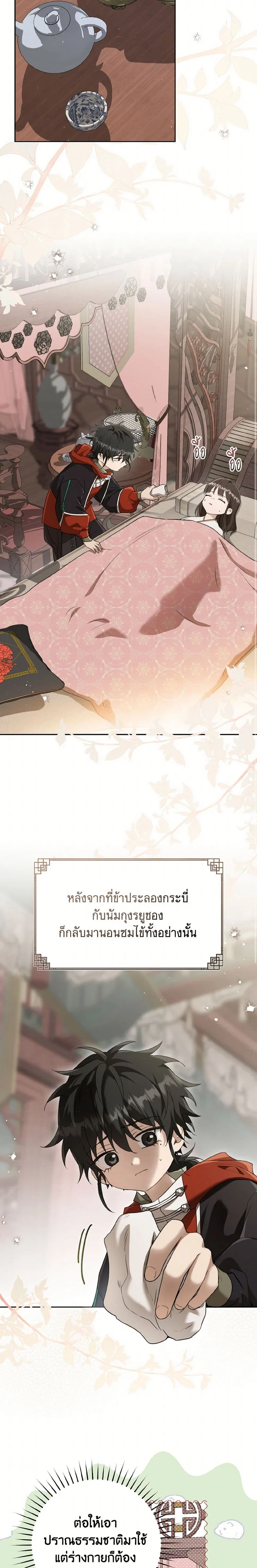 หน้าที่ 14