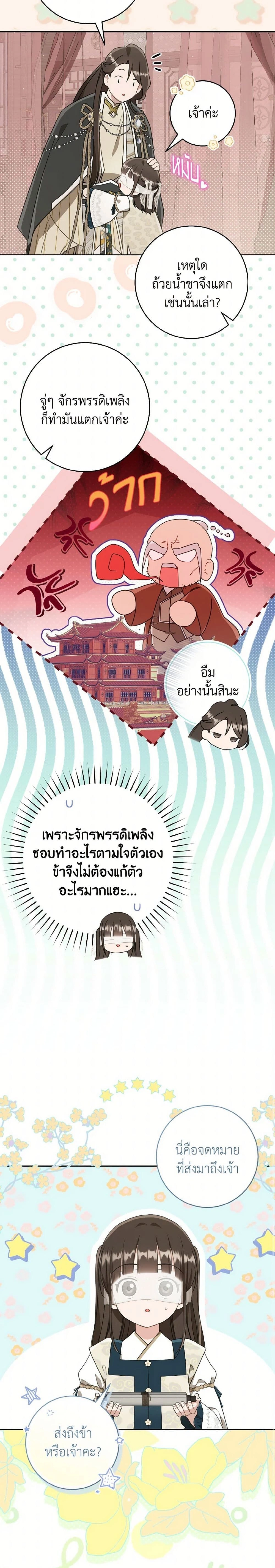 หน้าที่ 15