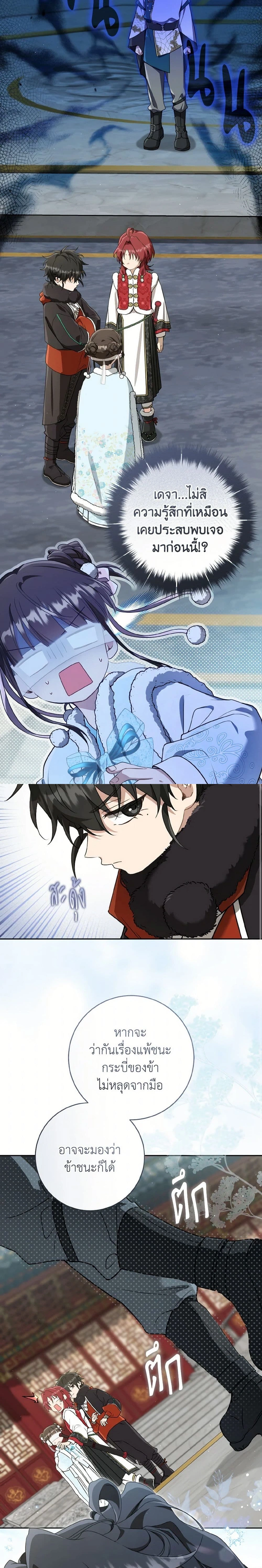 หน้าที่ 14