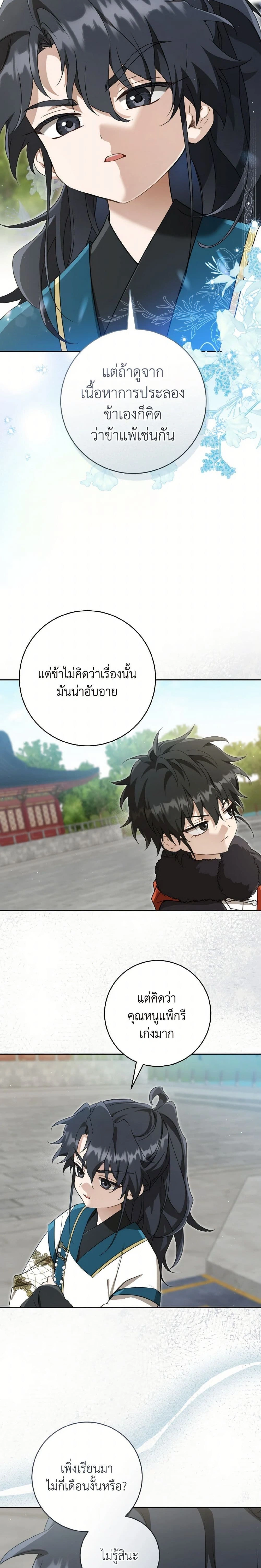 หน้าที่ 15