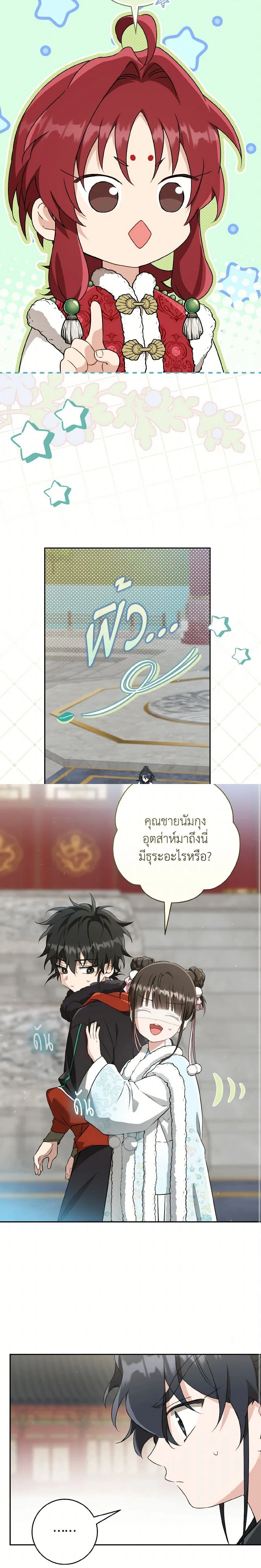 หน้าที่ 17