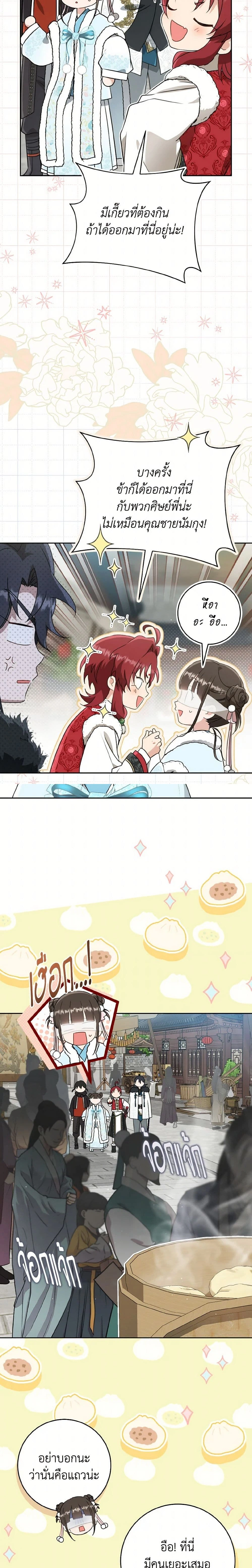 หน้าที่ 16