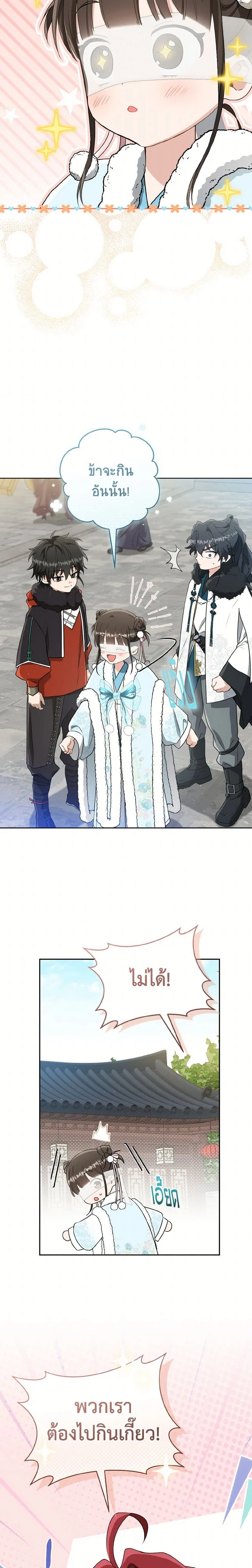 หน้าที่ 15