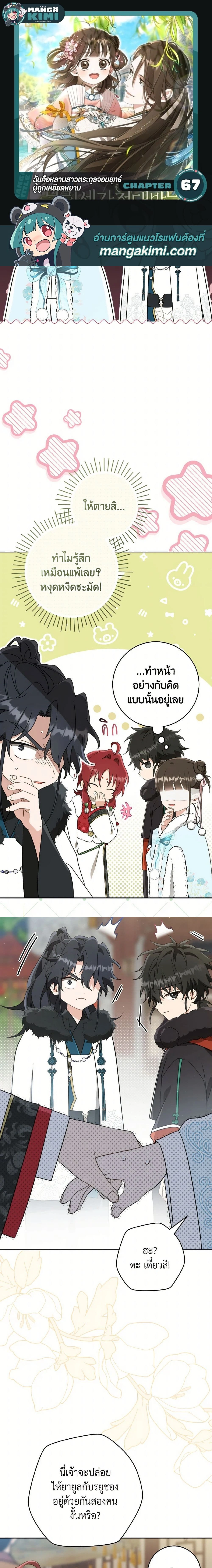 หน้าที่ 1