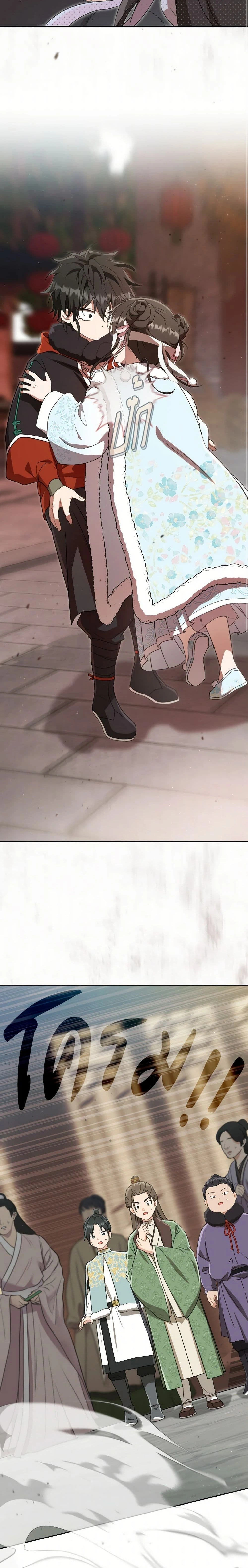 หน้าที่ 10