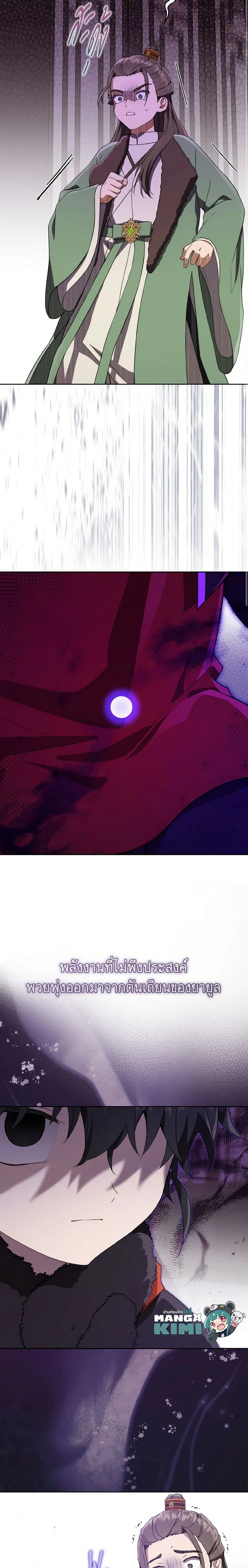 หน้าที่ 13