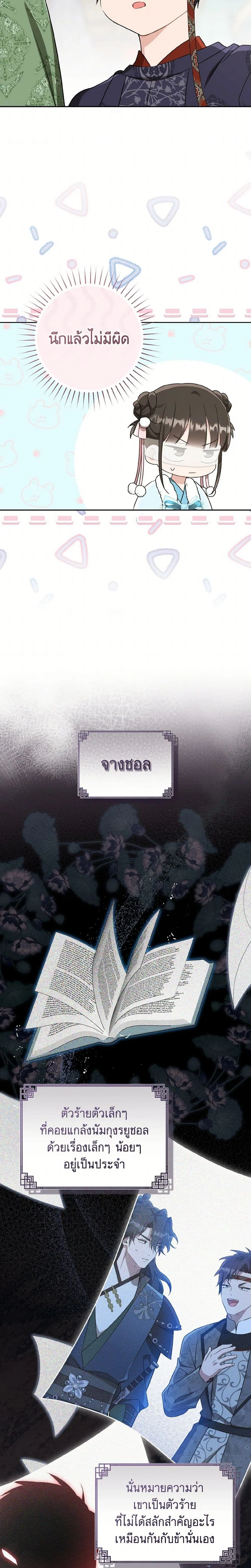 หน้าที่ 10