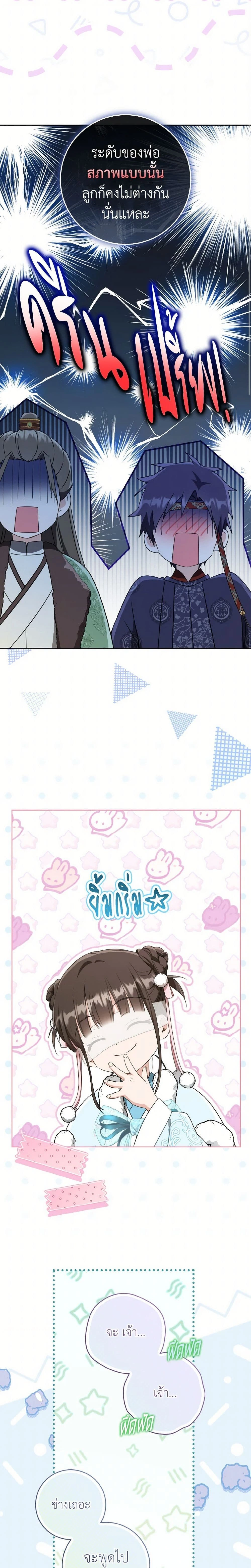 หน้าที่ 18