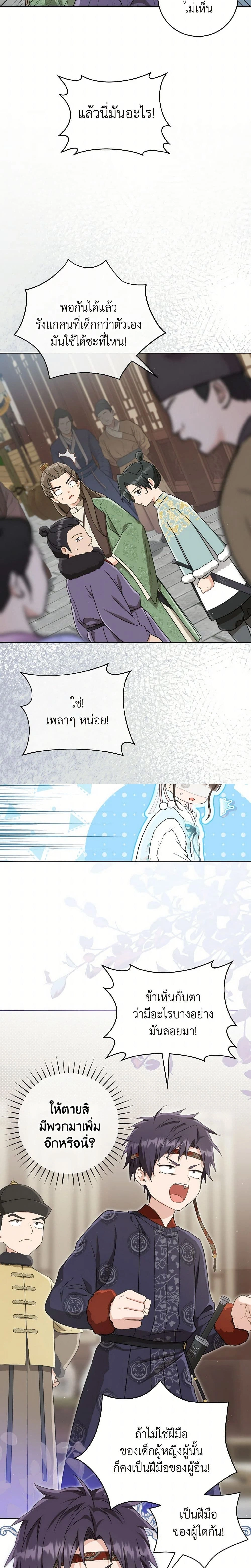 หน้าที่ 3