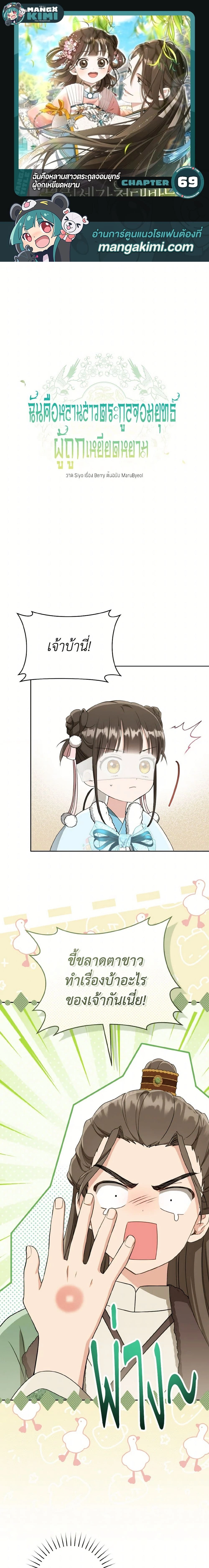 หน้าที่ 1