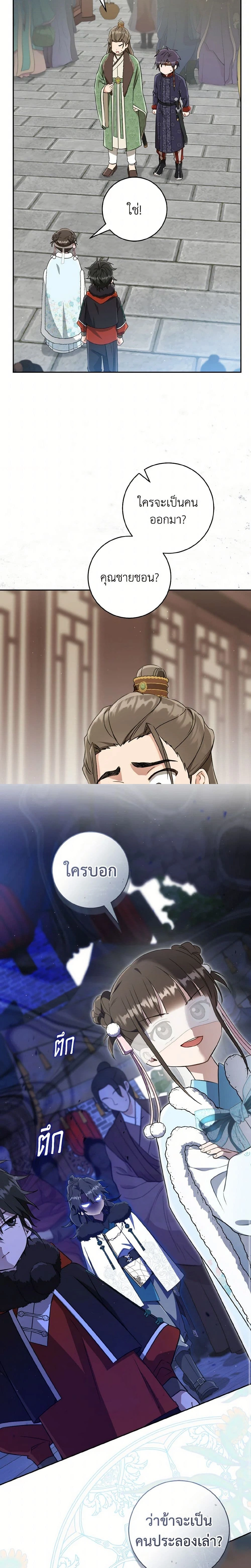 หน้าที่ 20