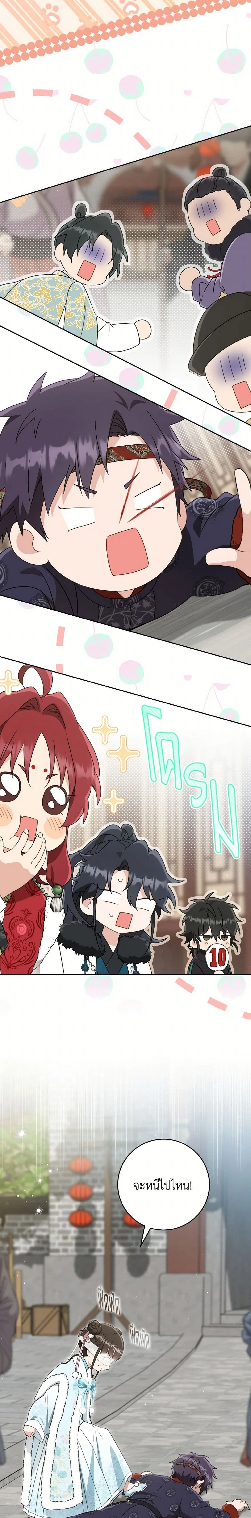 หน้าที่ 10