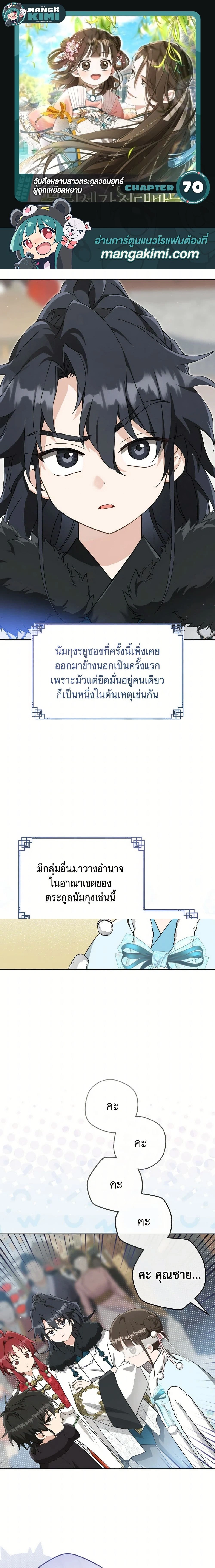 หน้าที่ 1