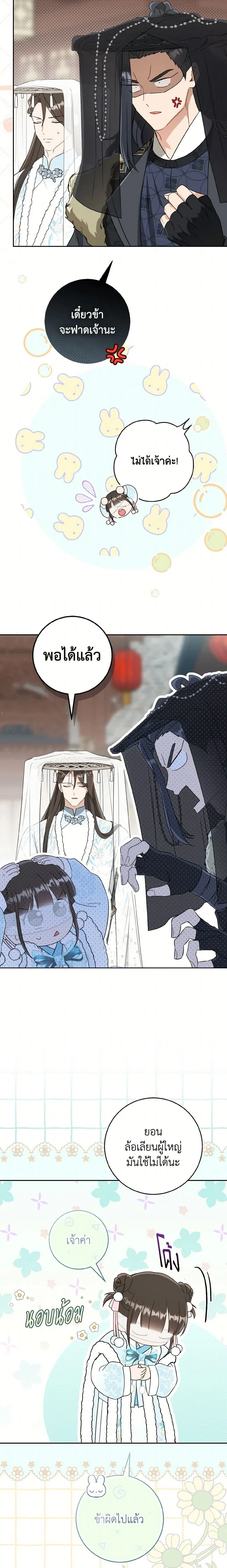 หน้าที่ 14