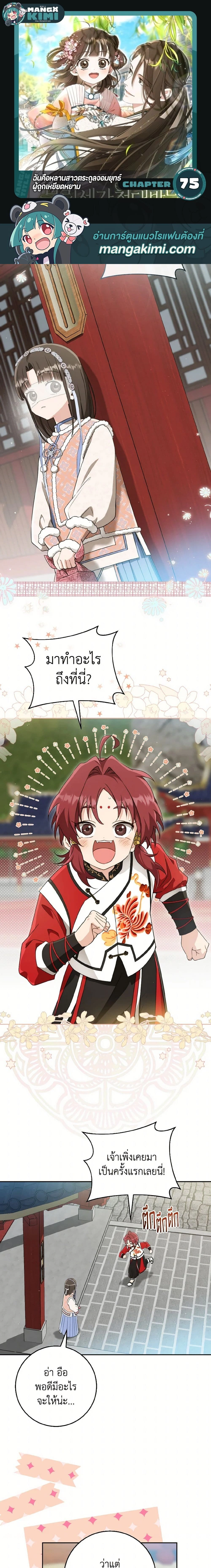 หน้าที่ 1