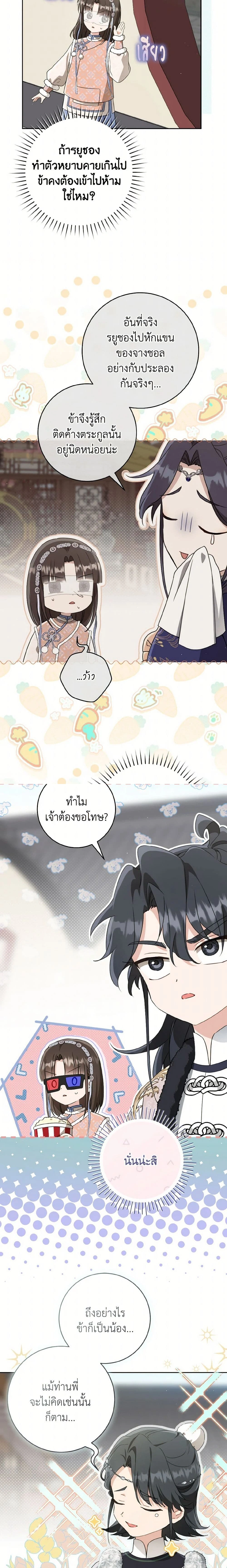 หน้าที่ 14