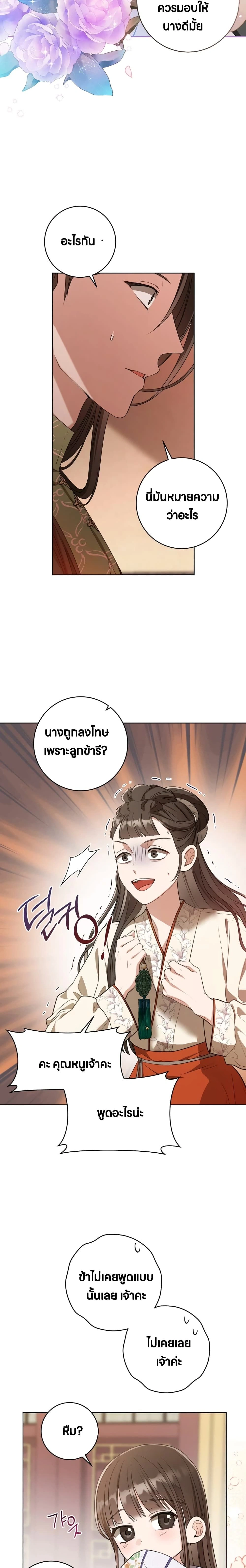 หน้าที่ 20