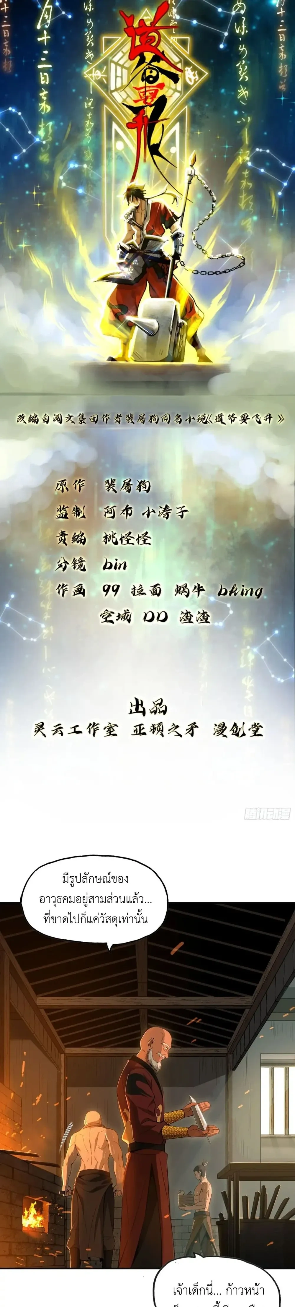 หน้าที่ 1