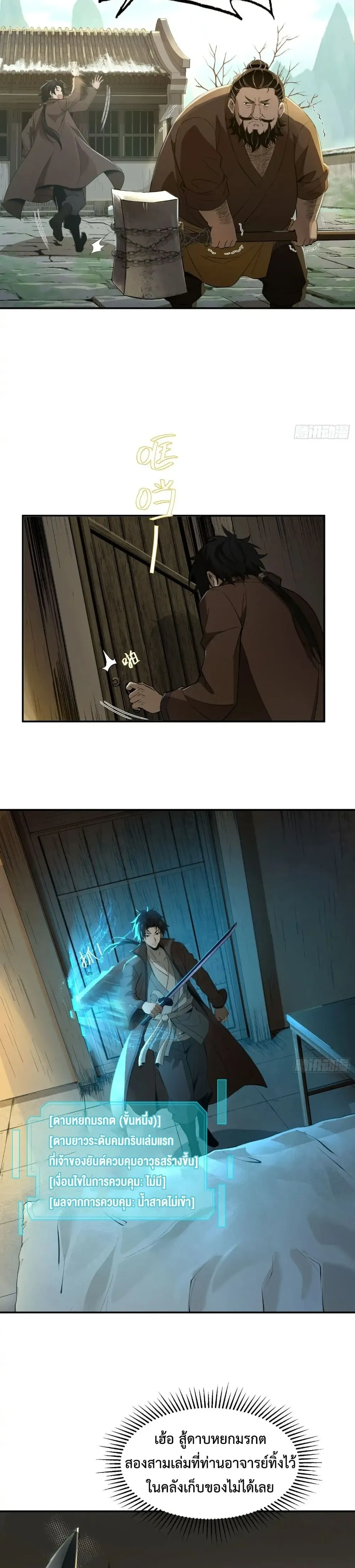 หน้าที่ 4