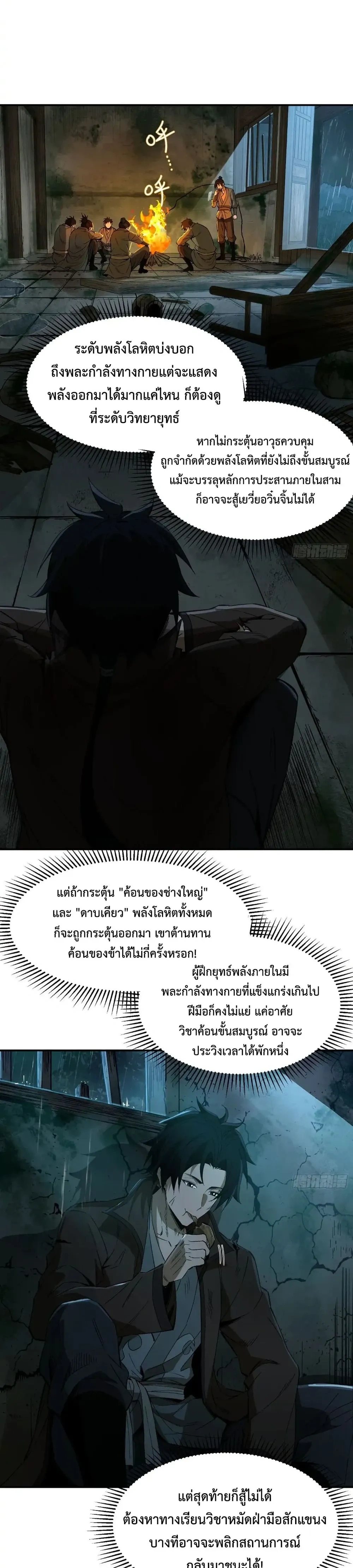 หน้าที่ 15