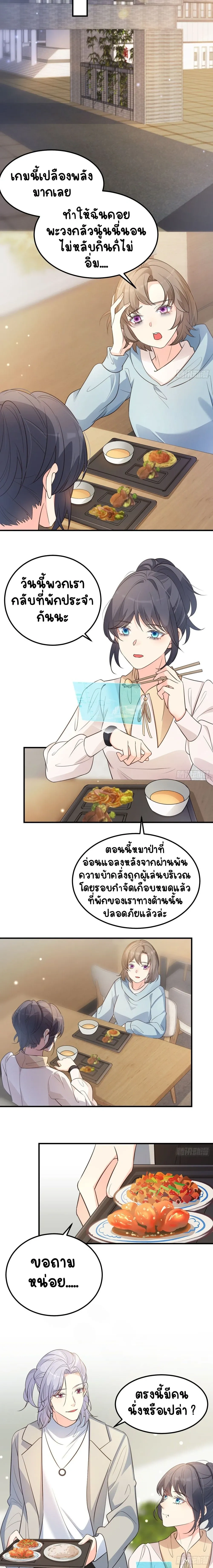 หน้าที่ 7