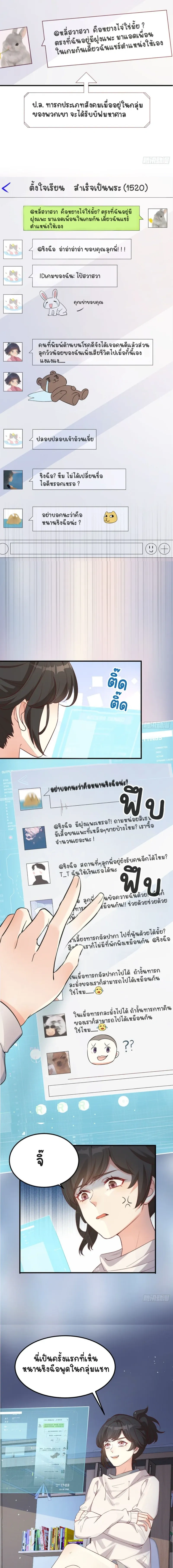 หน้าที่ 7